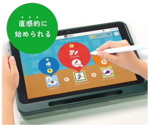 スマイルゼミのタブレット